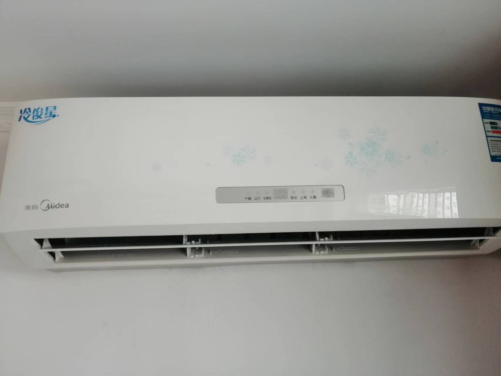 空调长期不清洗的危害有多大